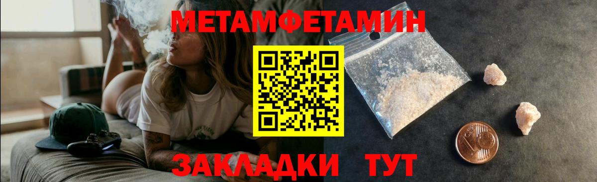 Amphetamine  АМФ 98%  АМФ  Борзя  Вход с VPN 