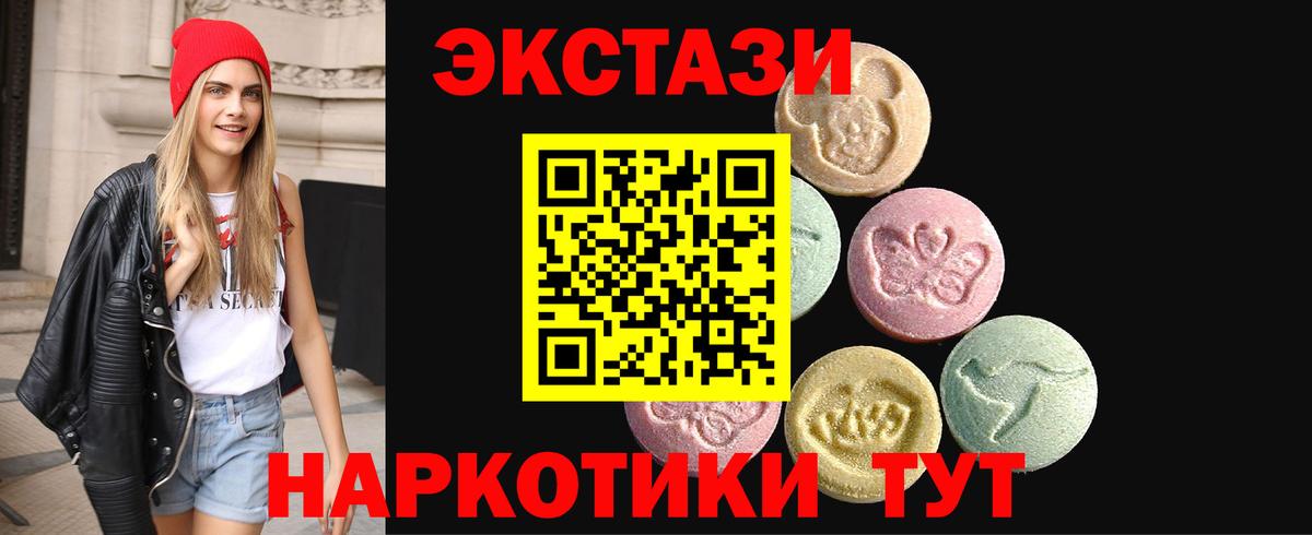 Экстази Philipp Plein Борзя