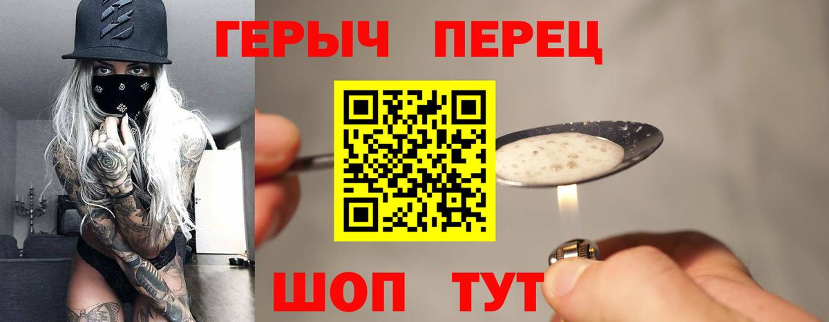 Героин Афган Борзя