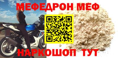 амфетамин Славгород