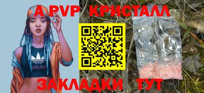 скорость mdpv Славянск-на-Кубани