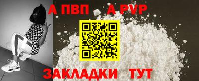 MESCALINE Сланцы