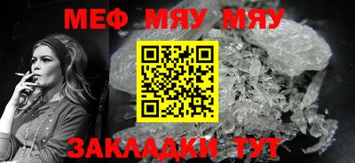 скорость mdpv Славянск-на-Кубани