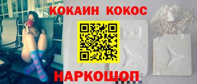 скорость mdpv Славянск-на-Кубани