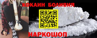 MESCALINE Сланцы