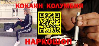 амфетамин Славгород