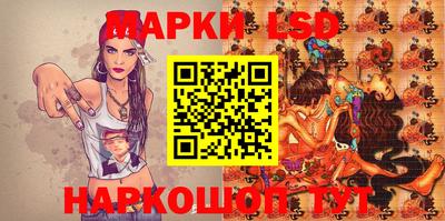 MESCALINE Сланцы