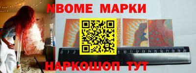 амфетамин Славгород