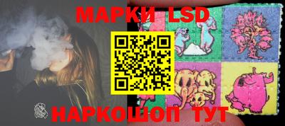 MESCALINE Сланцы