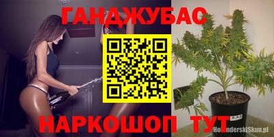 амфетамин Славгород