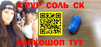 скорость mdpv Славянск-на-Кубани