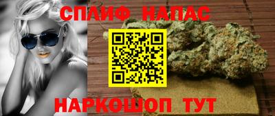 скорость mdpv Славянск-на-Кубани