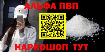 скорость mdpv Славянск-на-Кубани
