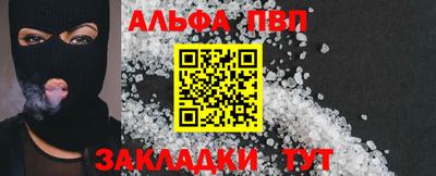 MESCALINE Сланцы