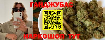 MESCALINE Сланцы
