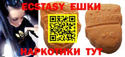 амфетамин Славгород