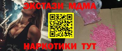 амфетамин Славгород