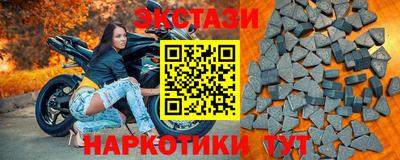 амфетамин Славгород