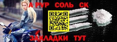 скорость mdpv Славянск-на-Кубани