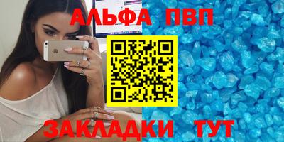 MESCALINE Сланцы