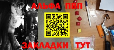 амфетамин Славгород