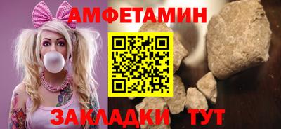 MESCALINE Сланцы