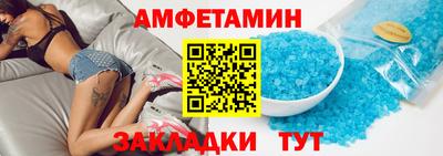скорость mdpv Славянск-на-Кубани