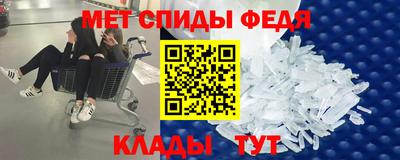 скорость mdpv Славянск-на-Кубани