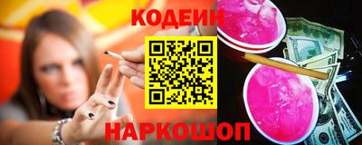 амфетамин Славгород