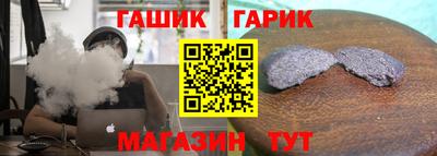 амфетамин Славгород