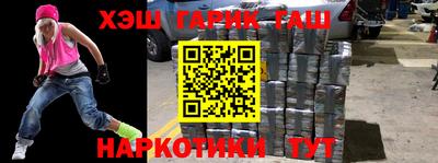 MESCALINE Сланцы