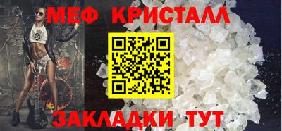 амфетамин Славгород