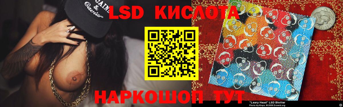 ЛСД экстази ecstasy  Вход с VPN  ЛСД экстази  Лсд 25 экстази кислота  Борзя 