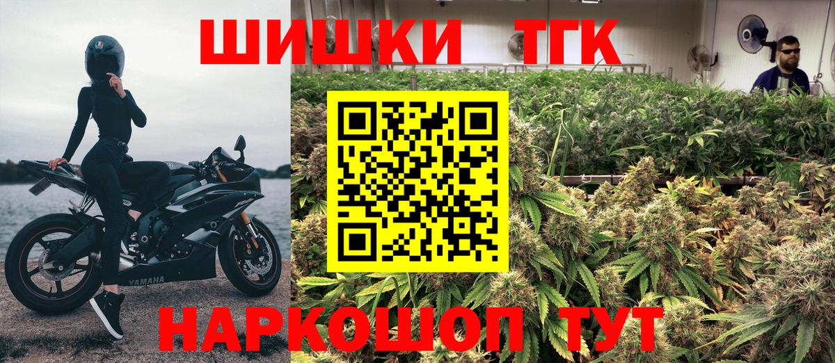 Борзя  Марихуана White Widow  Вход с VPN  Бошки Шишки сатива 